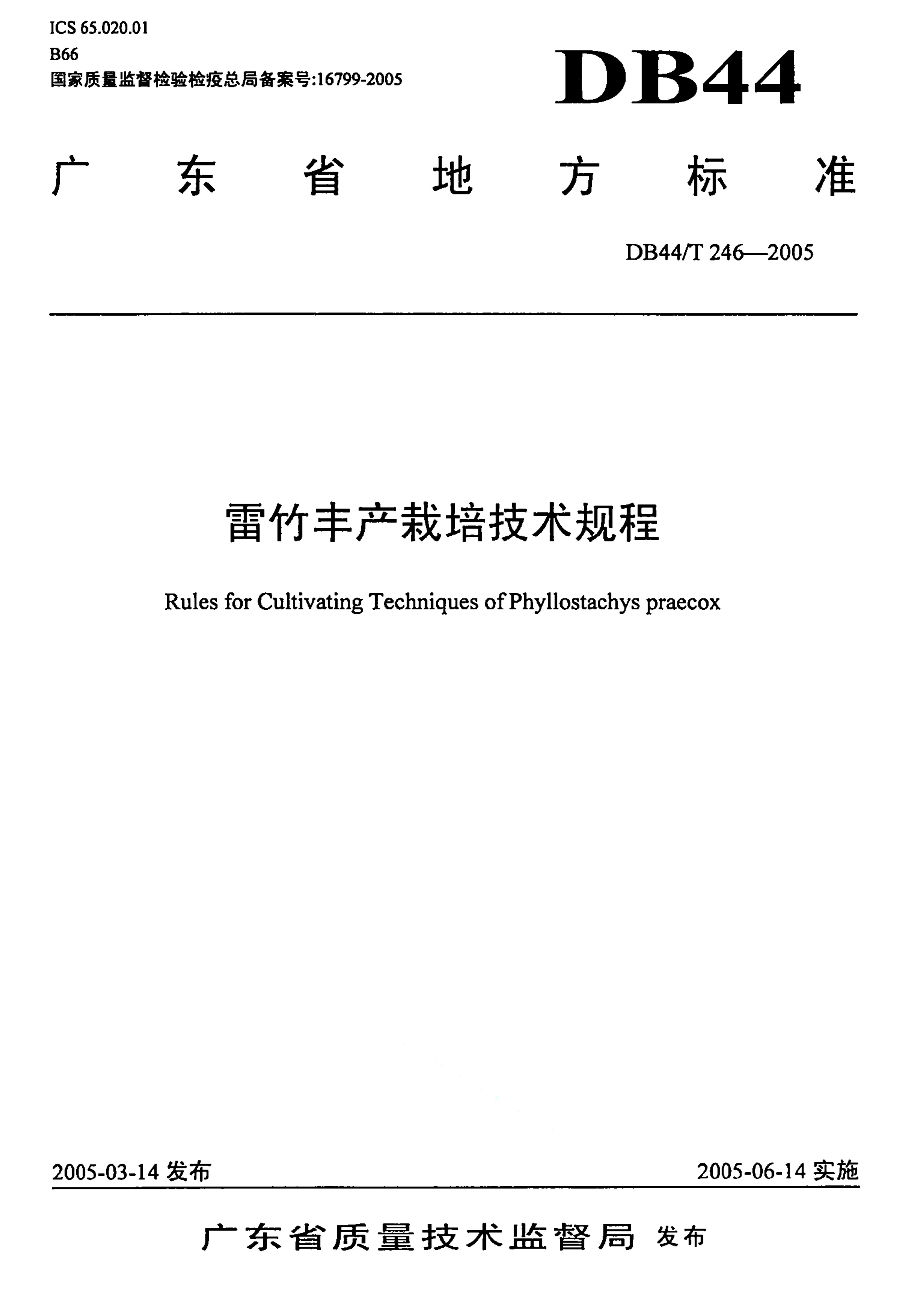 资源详情图